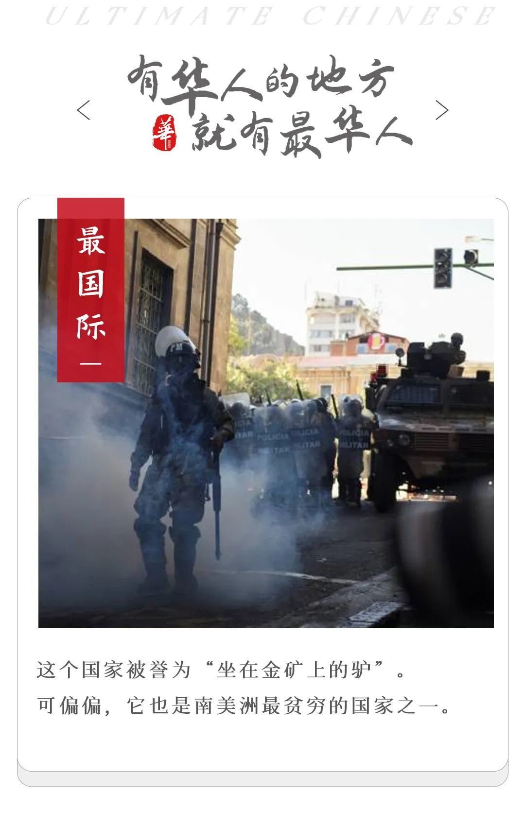 ● 图片来源：《毒枭》