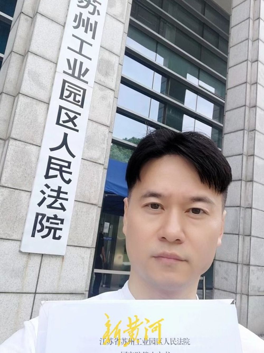 男子“管闲事”后致老人死亡，被关2年刑案撤诉后获国赔43万元，今又陷民事赔偿旋涡