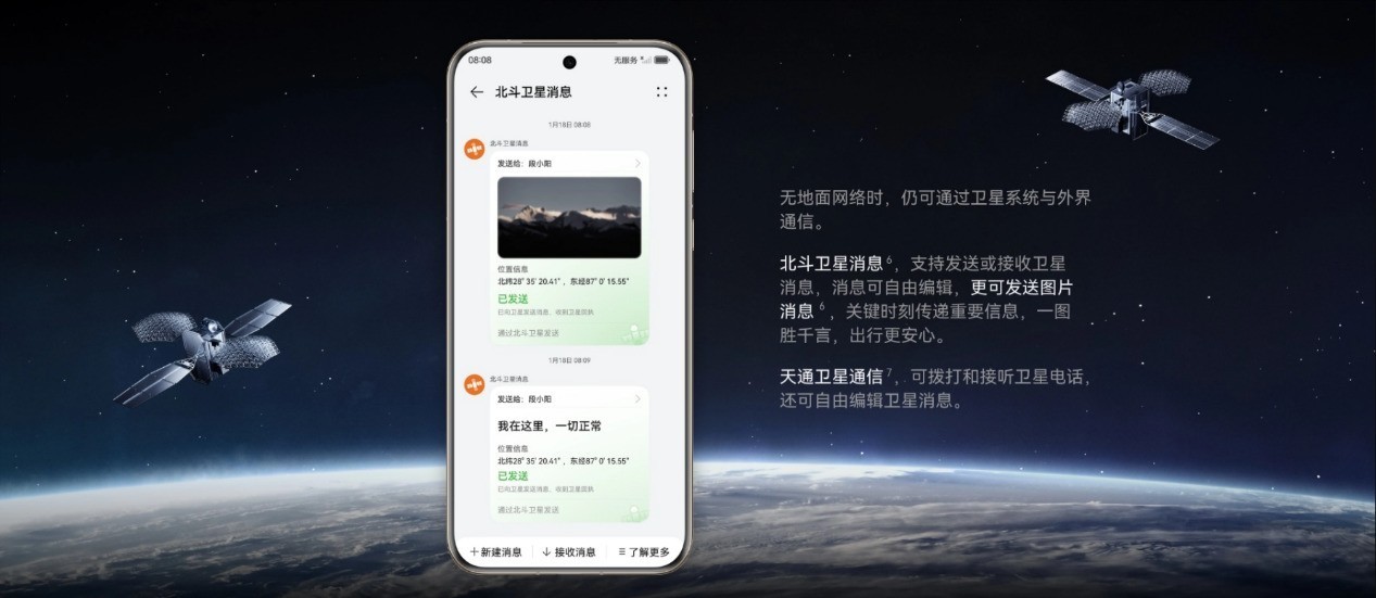 超聚光伸缩摄像头,重塑移动影像艺术