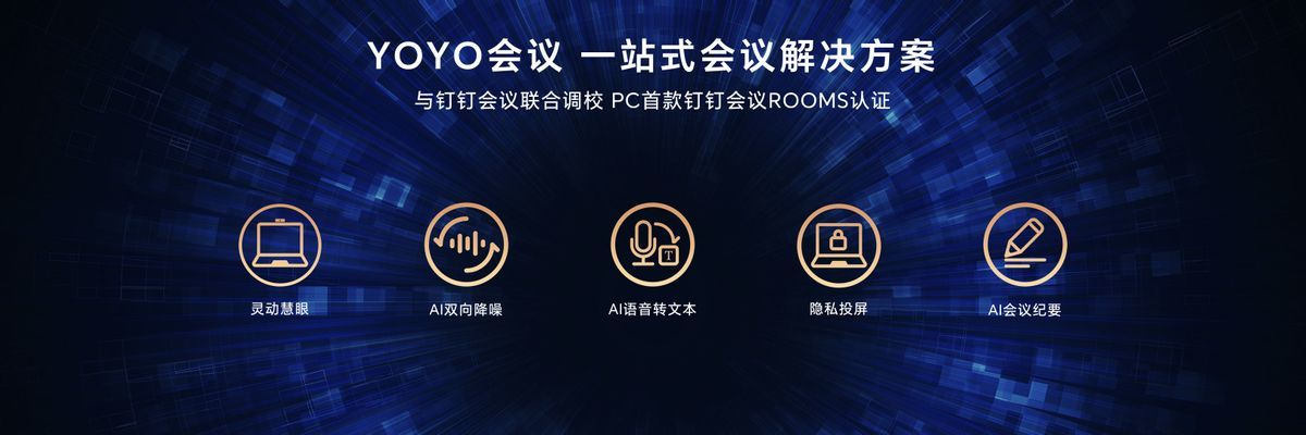 荣耀MagicBook Art 14发布,售价7999起