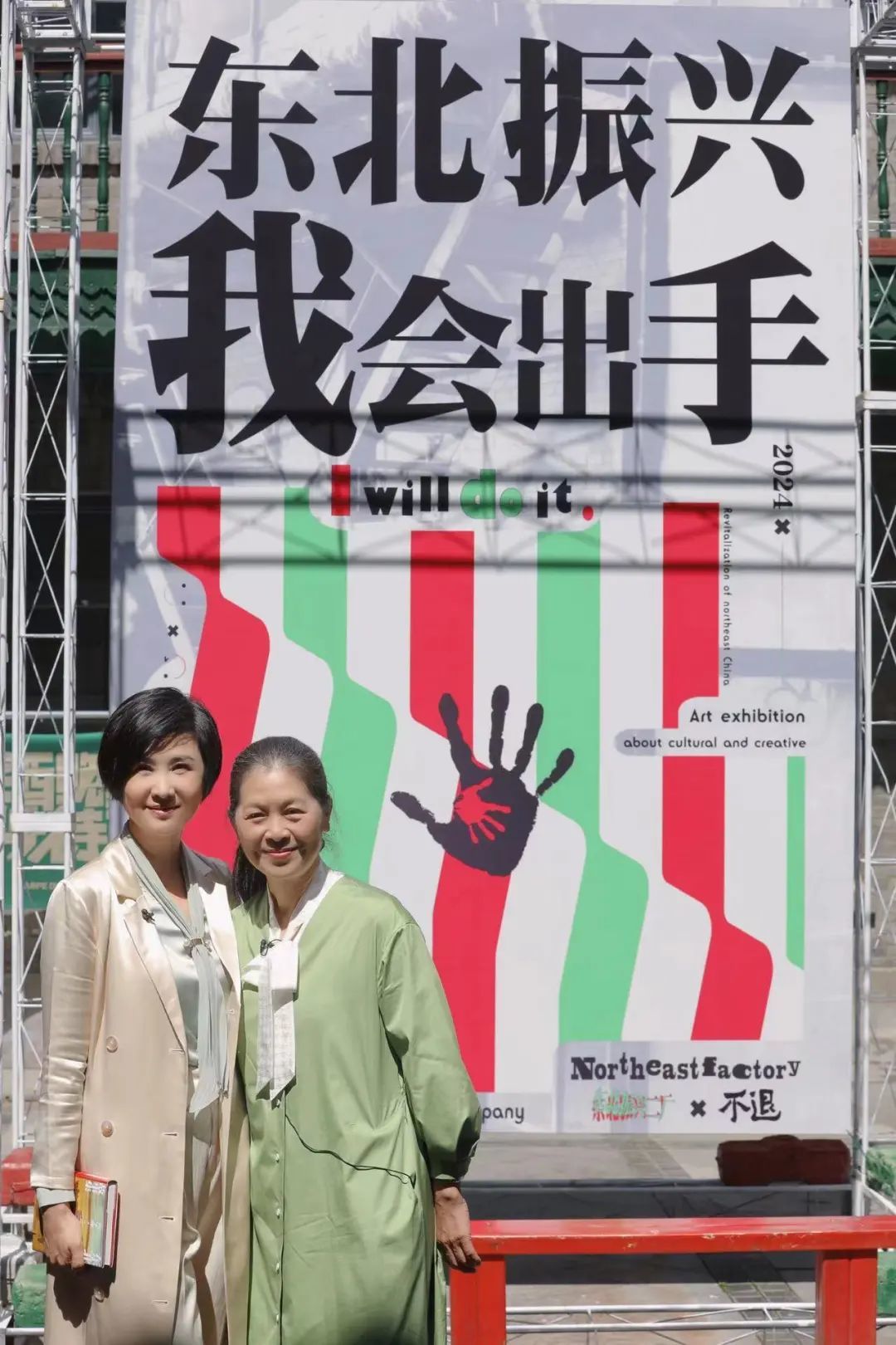 从东北泥土里长出来的故事|专访迟子建(上)_凤凰网资讯_凤凰网