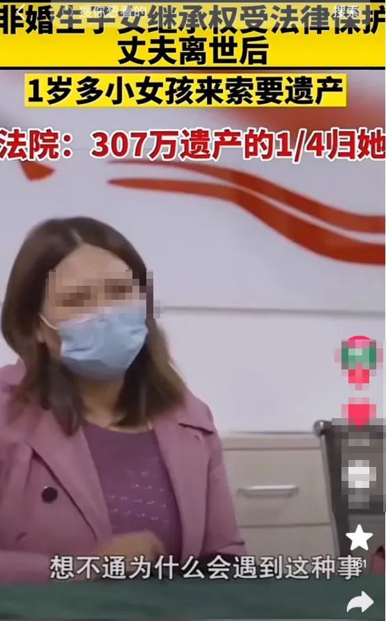 现实版“宠妾灭妻”？广东富商去世，私生女夺得80%遗产：看得人心里哇凉哇凉……