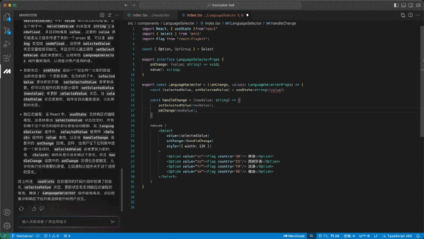 免费!字节跳动发布豆包MarsCode智能开发工具:支持代码补全、Bug修复