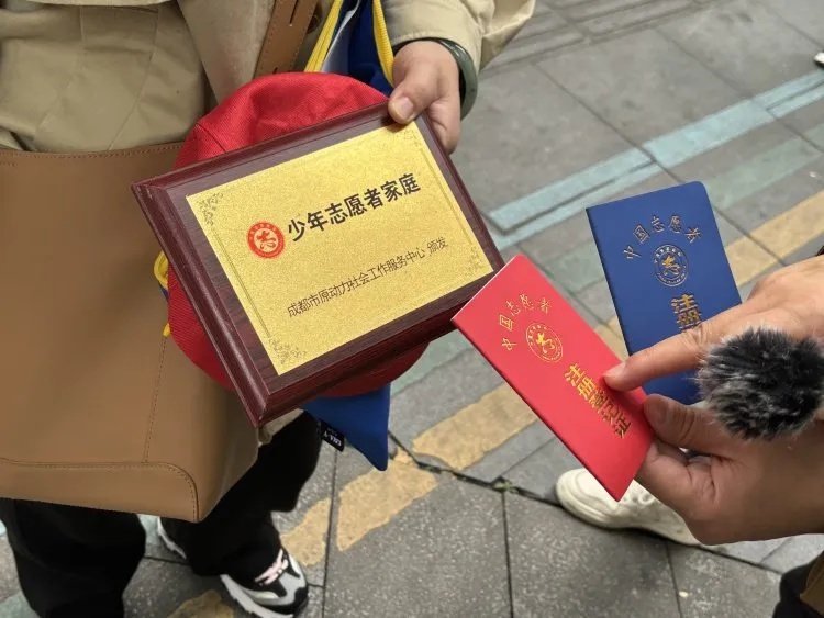 成都市原动力社会工作服务中心为家长们颁发的志愿证书。图源:上游新闻