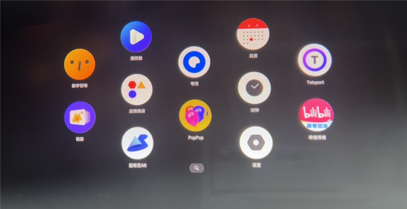 XREAL Beam Pro评测!手机2D应用转3D 安卓生态终于完成空间化跃迁