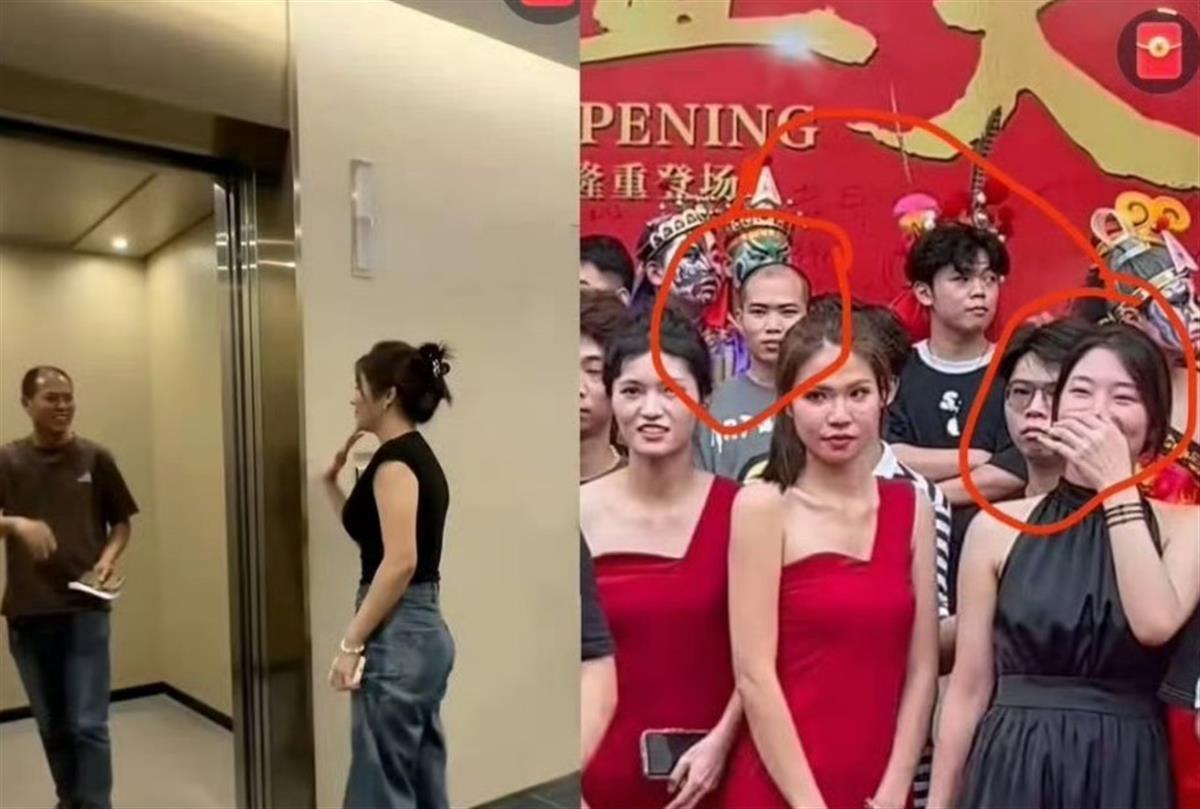 网传的朱女士和李先生早前“同框”的照片 (网络截图)
