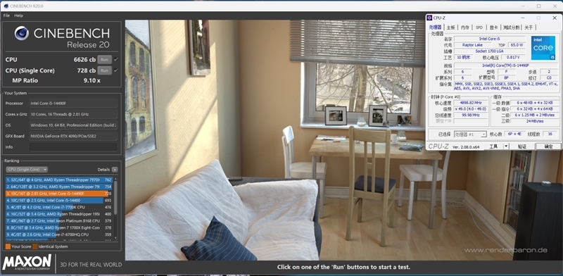 i7血脉的中国内地特供神U!酷睿i5-14490F评测:能降压的非K处理器