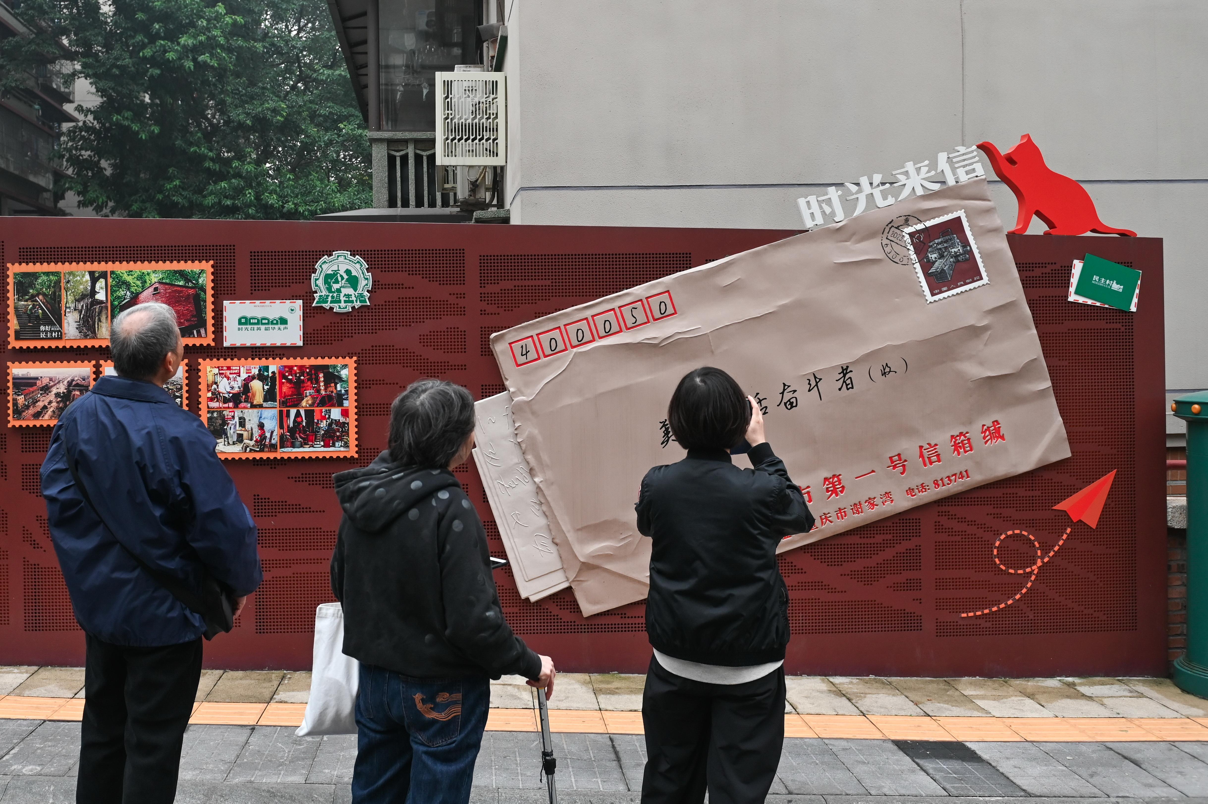 △位于重庆市九龙坡区民主村社区的街景文化墙