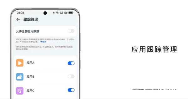你的输入法安全吗?数字时代隐私安全防护不容忽视!