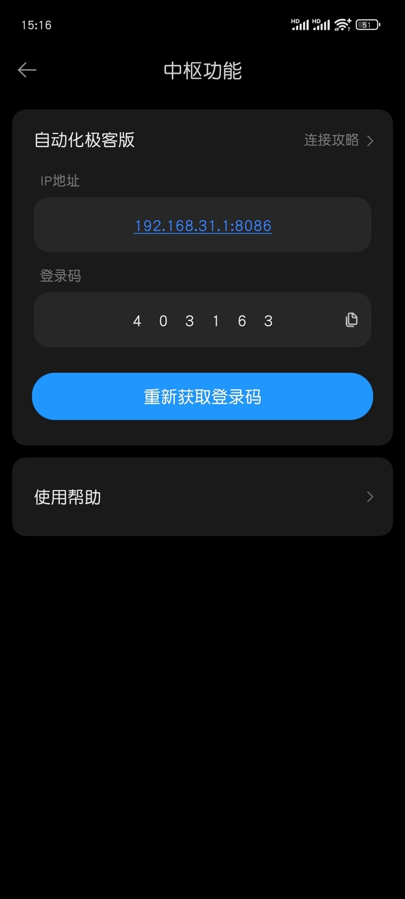 最佳用的Wi-Fi 7！小米全屋路由BE3600 Pro套装评测：MESH蚁合全自动全屋覆盖