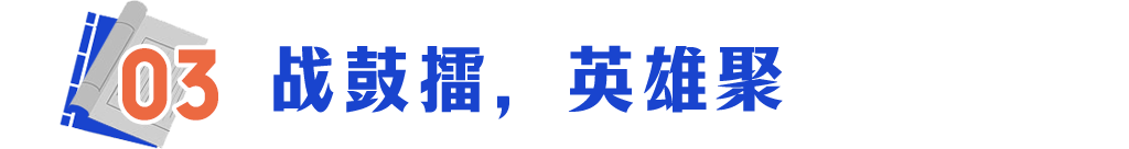 日本再次翻拍《水浒传》，还嫌不够丢人？