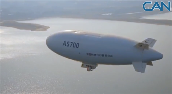 我国自研载人飞艇飞行最长、最远:祥云AS700 1000公里跨越三省