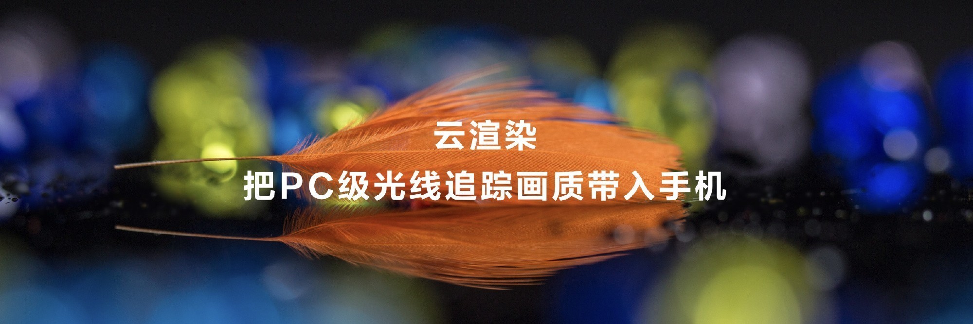 HDC2024华为开发者大会汇总:HarmonyOS NEXT,纯血鸿蒙来了