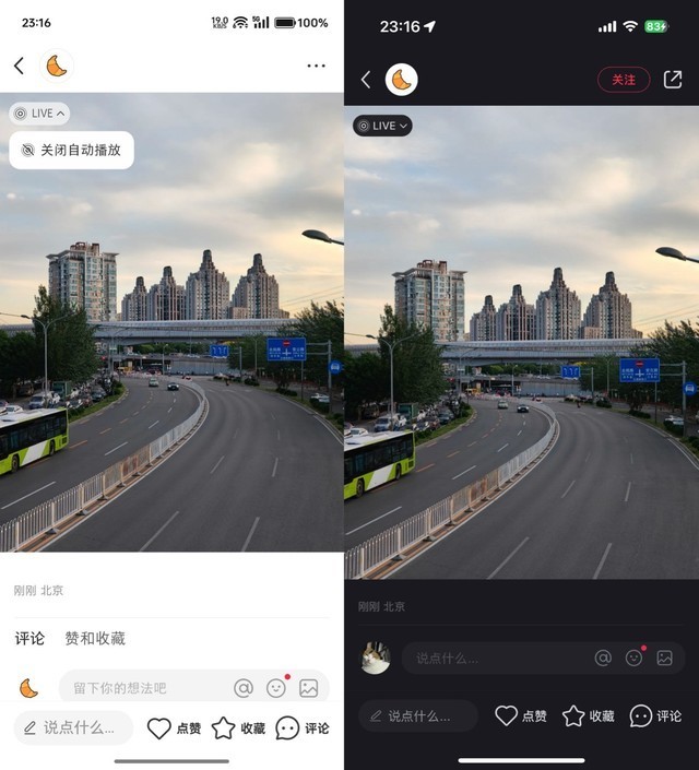 OPPO Reno12 Pro 全面评测,超美小直屏,创造千禧时尚新风潮