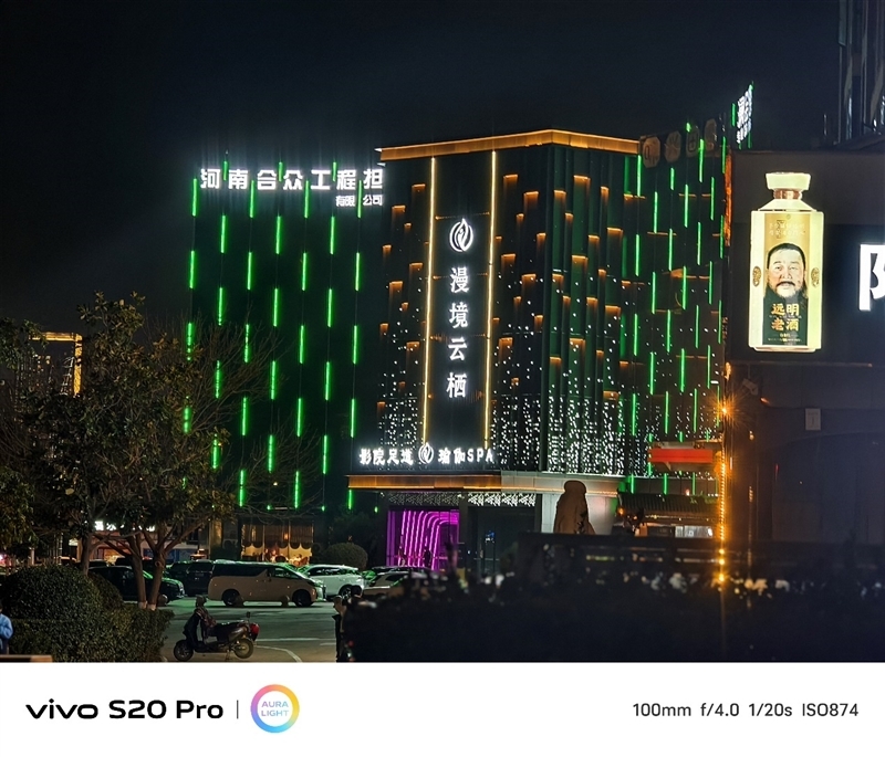 三千档拍照天花板 表现直追旗舰!vivo S20 Pro深度测评:强到陌生