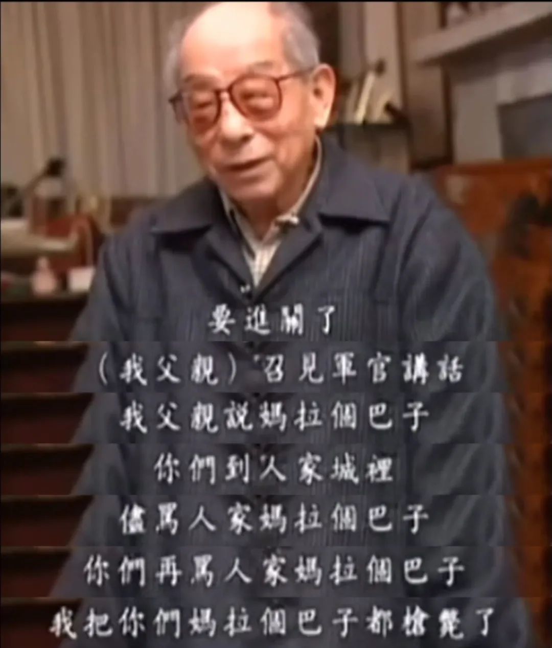 要是搁以前，见到她还得下跪？