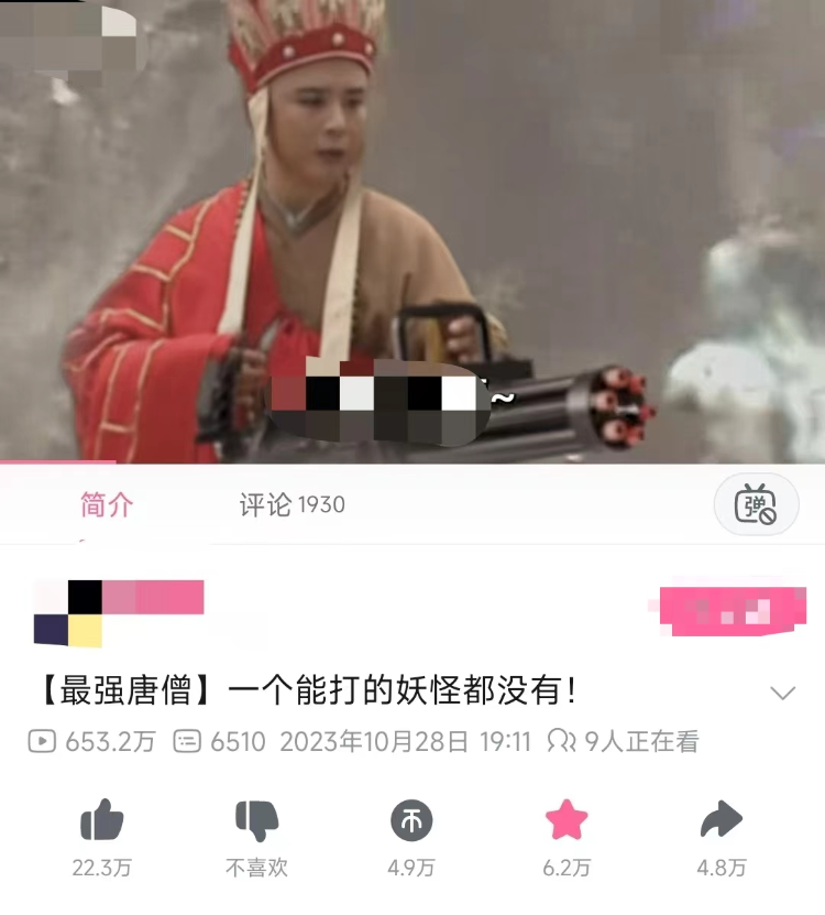 澳门王中王100%期期准确,AI生图五大乱象，被恶搞的经典：唐僧谈恋爱、武松叔嫂恋