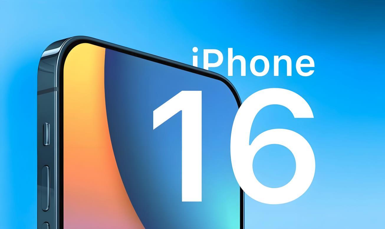 iPhone 16爆料：分析师回应部分机型印度制造