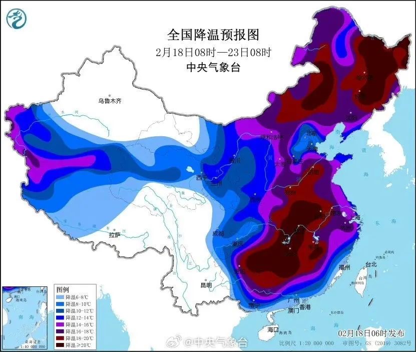 🔹图源：中央气象台