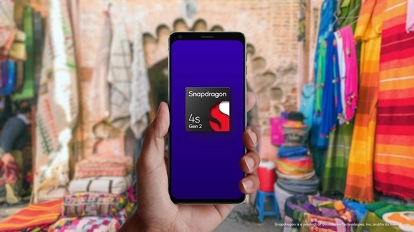高通入门级骁龙4s Gen2发布：三星4nm、主频2.0GHz