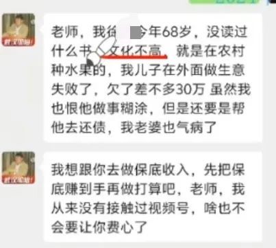 “宝妈年入百万买奔驰”？卧底揭秘短视频培训公司“反维权”套路