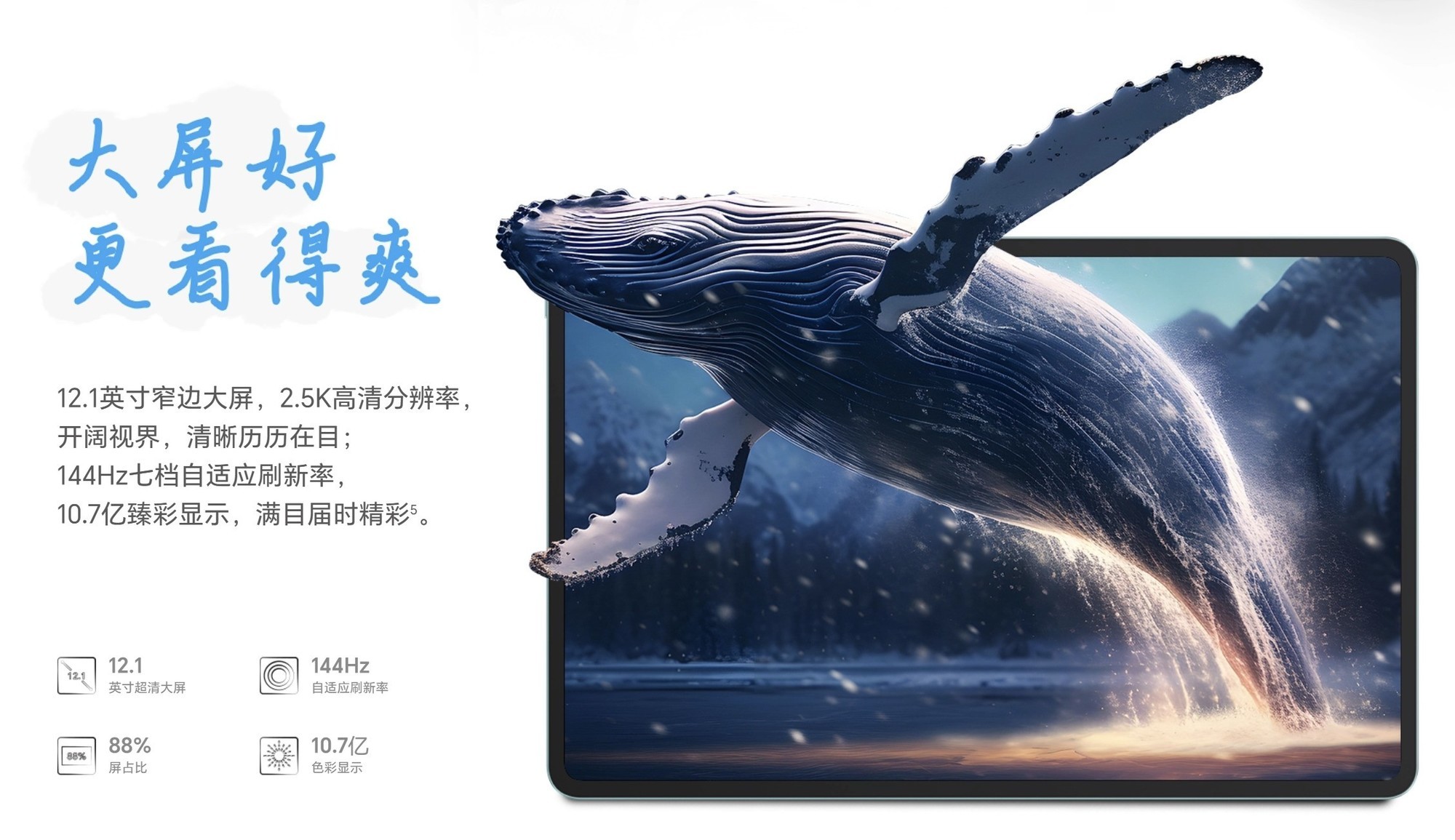 荣耀200系列发布会汇总,2699元入手雅顾光影写真大师