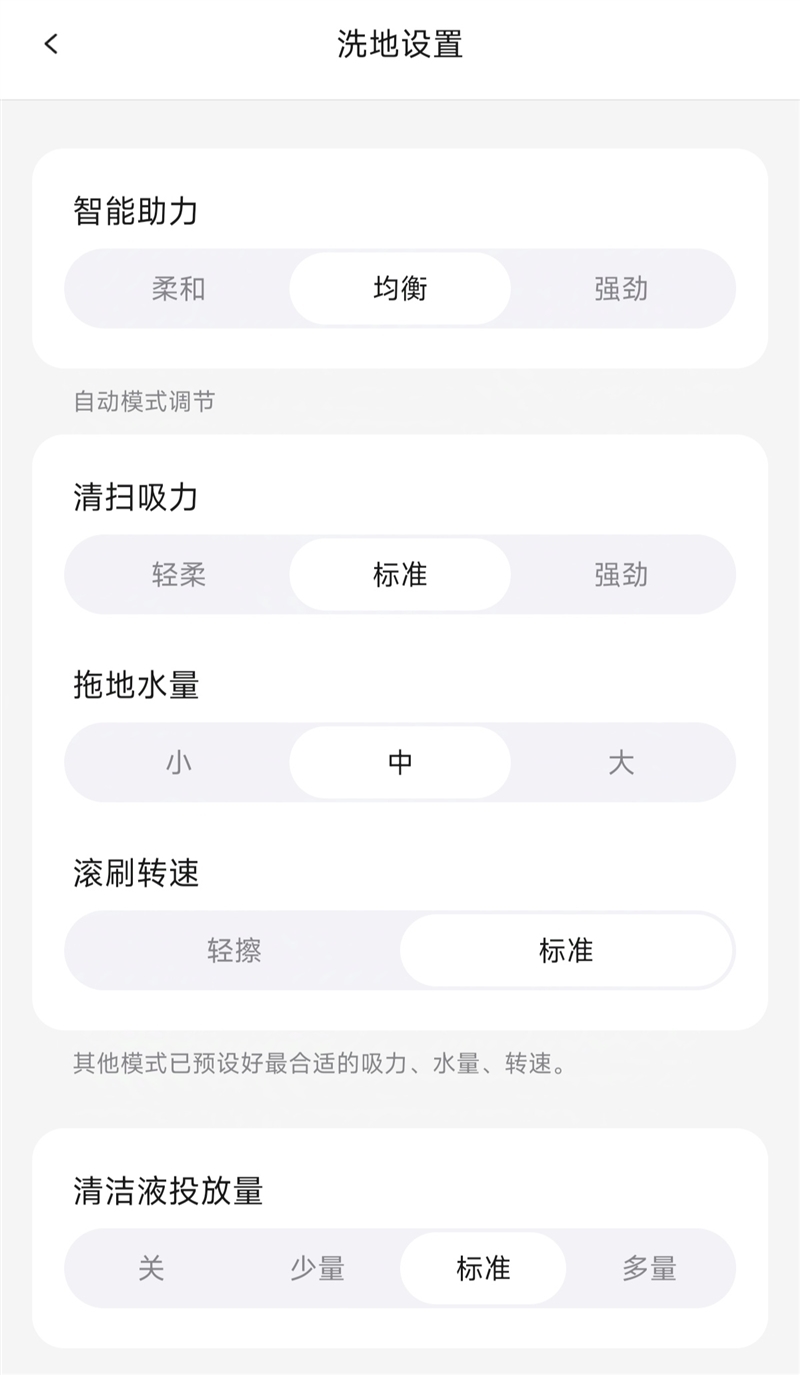 从源头阻断 不怕长发缠绕!石头洗地机A30 Pro评测:定好时间就能自己烘洗