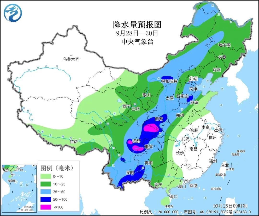 🔹图源：中央气象台