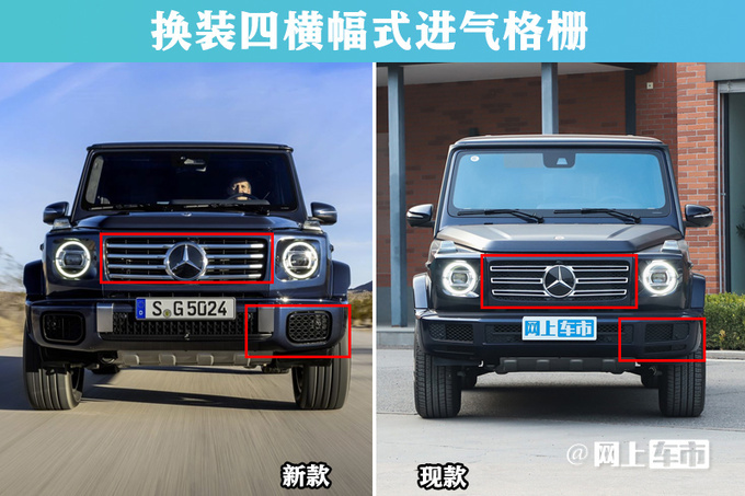 奔驰新G级中国首发G500换6缸3.0T 加速更快-图3