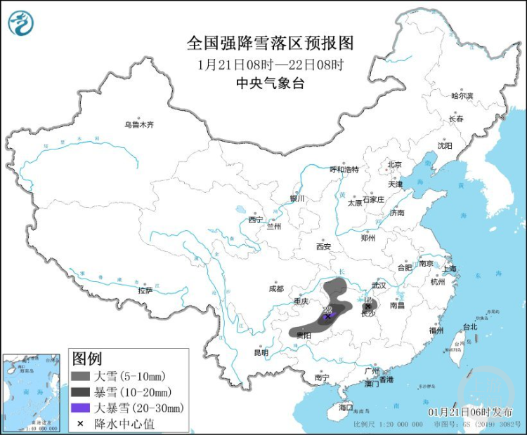 暴雪中心在贵州和湖南部分地区。图片来源/中央气象台