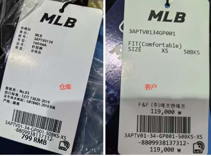 MLB吊牌.jpg