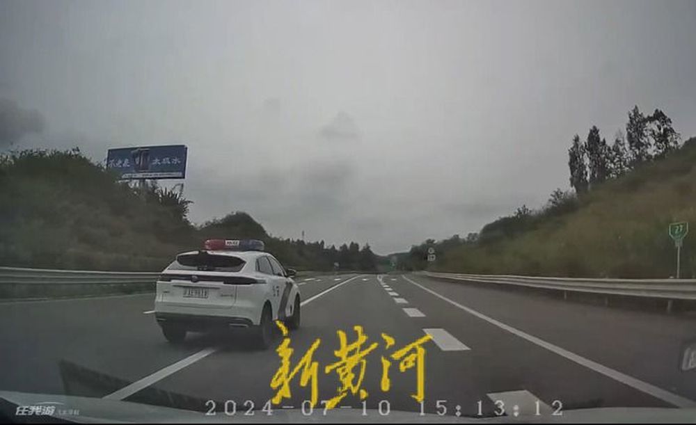 重慶一警車高速別車并實(shí)線變道？當(dāng)?shù)?：交警在執(zhí)行任務(wù)