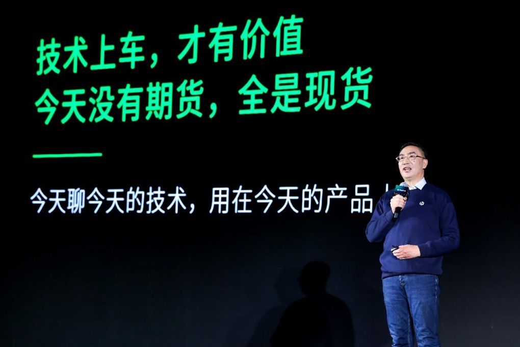 开云网站 Kaiyun零跑汽车全域自研开放日：六大核心技术与新纪元启程(图3)