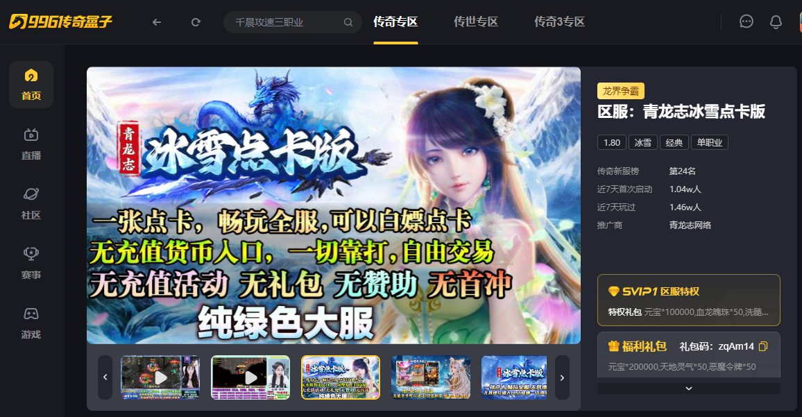 图片1.png