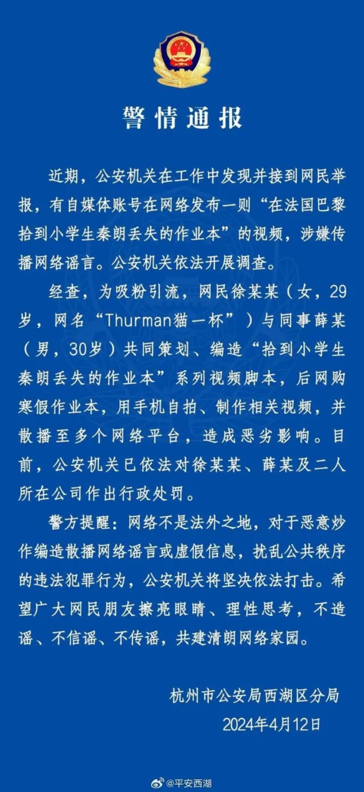 猫一杯被封杀背后：事件营销明码标价，多个MCN机构开始自查