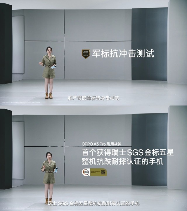 满级防水手机OPPO A3 Pro发布,售价1999元起