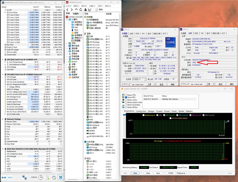 两颗i9-14900KS深度评测:探究不稳定的原因及解决方案