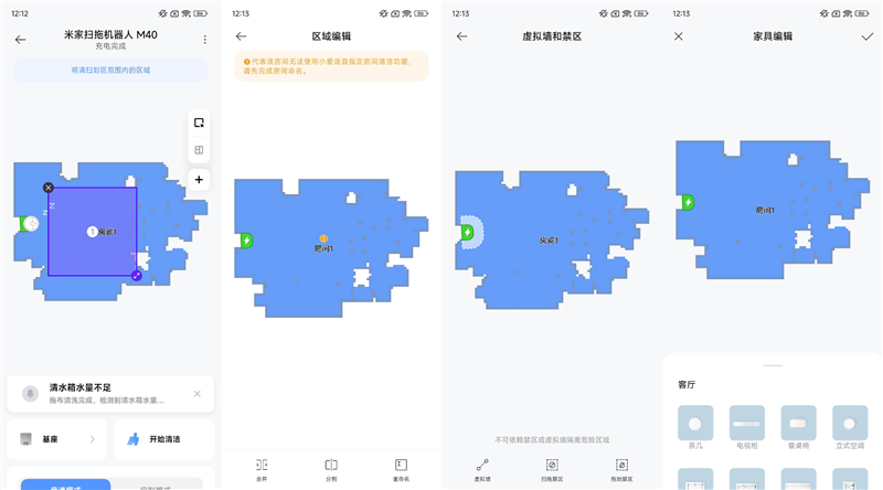 万帕吸力亲民价位 米家扫拖机器人M40评测:高性价比懒人清洁神器