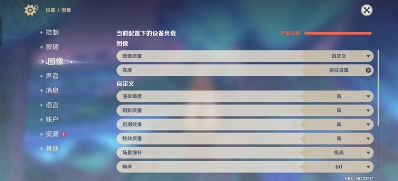 荣耀Magic6 至臻版全面评测:真正无短板的顶级旗舰