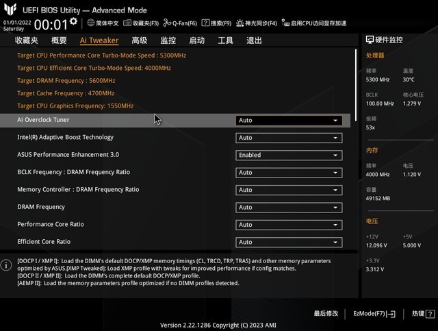 新年第一炮 华硕B760M重炮手WIFI二代主板评测