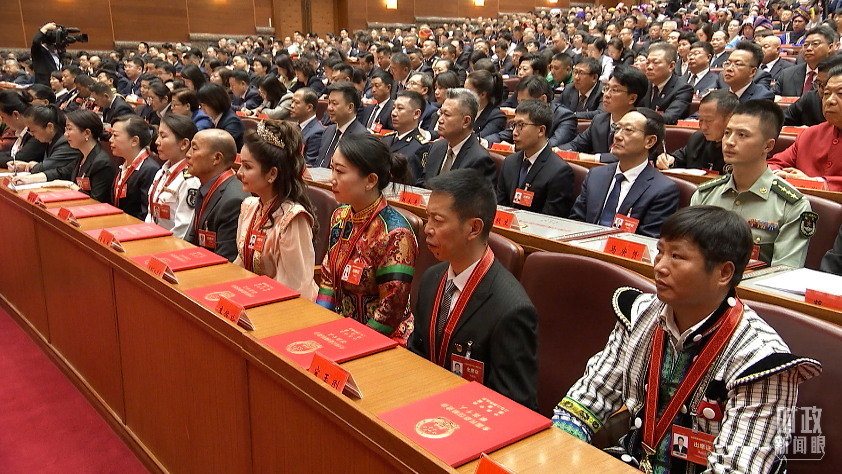 △全国民族团结进步表彰大会现场。