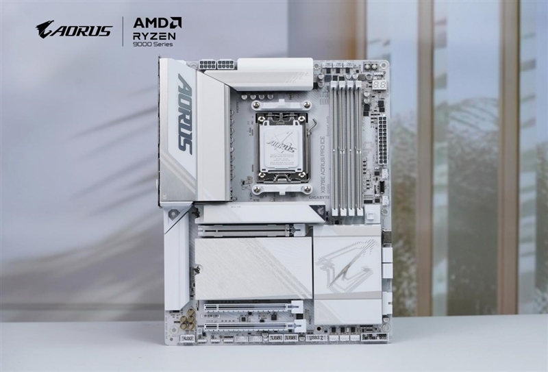 首款信得过全白主板！技嘉X870E AORUS PRO ICE电竞冰雕首发评测：性能超上代旗舰