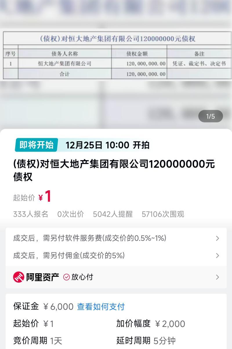 Screenshot_2024-12-24-09-51-17-504_com.taobao.taobao-edit-800.jpg