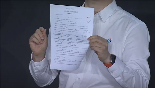 帮老师减负!科大讯飞发布星火智能批阅机:自动批改试卷 模拟真人笔迹