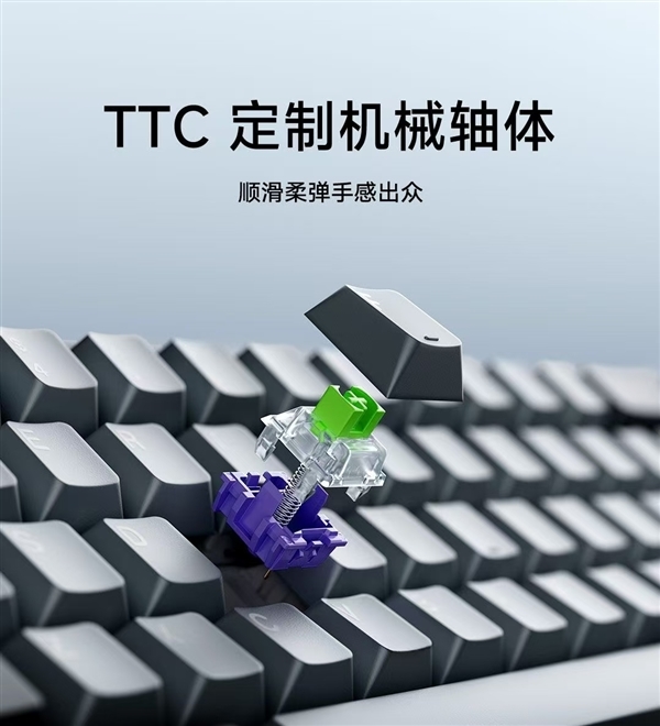 449元!小米机械键盘MK 71 Pro发布:71键、1英寸个性化LCD屏