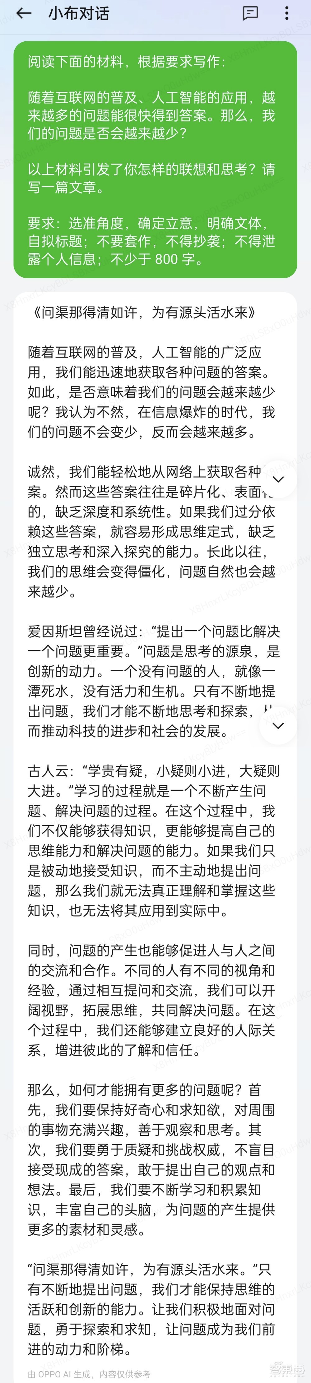XREAL发空间计算新品Beam Pro,移动APP直接3D化!能拍3D照片视频