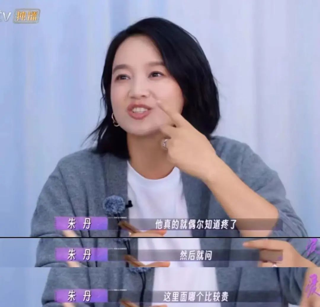 这聊天尺度，人都看傻了…