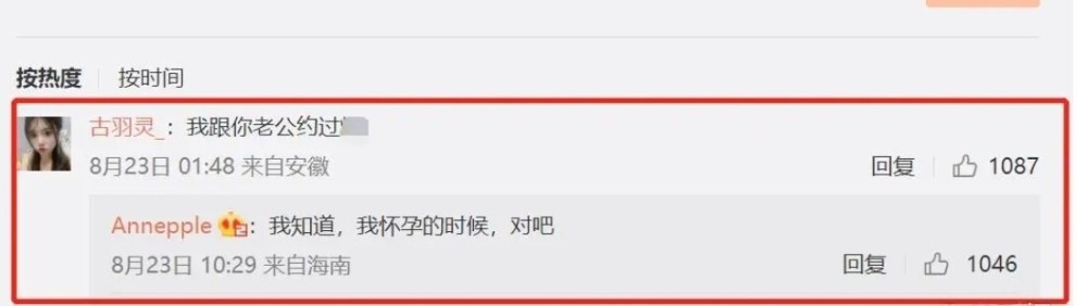 王东回应妻子在救助站过年，怒斥妻子撒谎成性，一切都为了博流量