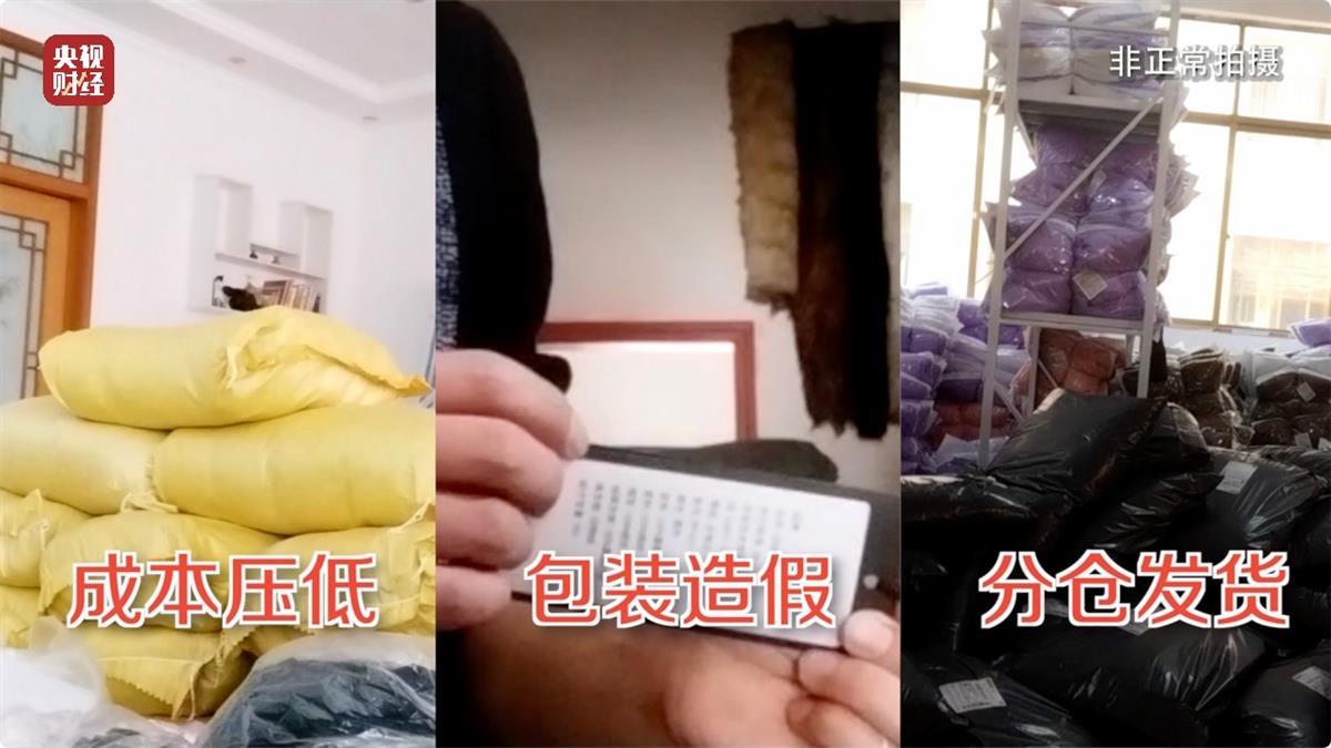 图片来源：央视新闻