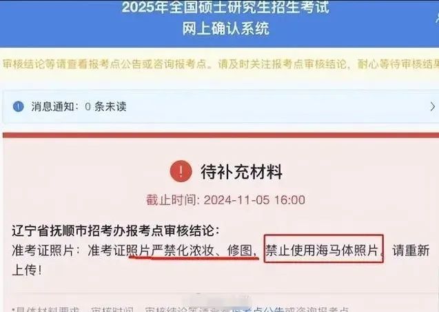 海马体“最美证件照”，还能美吗？